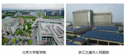 光伏在工商業應用的十大場景(圖1)