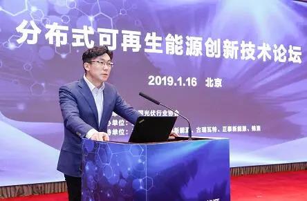 光伏發電補貼政策