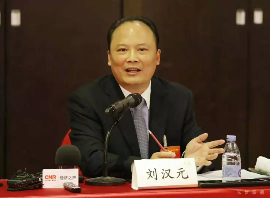 兩會 | 光伏代表建言:給企業減稅、定產業目標(圖1) 劉漢元